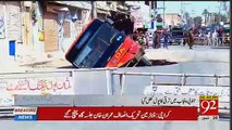Channel Badly Chitol Maryam After Bus Incident Happened In Multan