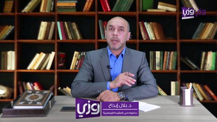 حكم بلع الريق للصائم