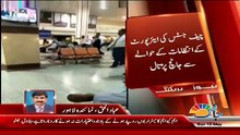 Emergency Landing of CJ Flight In Lahore