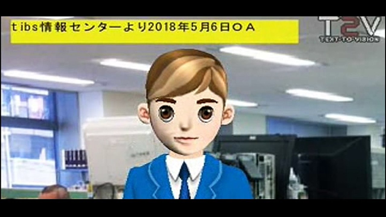 (Taoyakaibs) Kawaraban small trip ② tumago inn