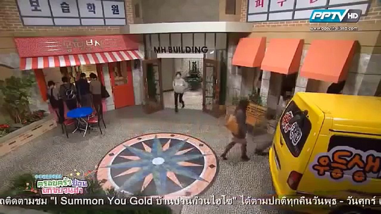 ซีรีย์เกาหลี [All My Love] ครอบครัวป่วนยกขบวนฮา ตอนที่ 1 พากย์ไทย part 2/2