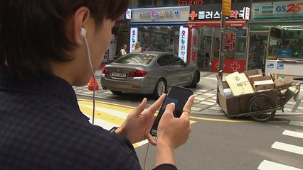 스마트폰 보다 '쾅'...피해자 절반은 10∼20대 / YTN