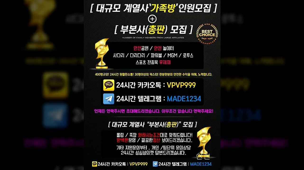 엑스터시 먹튀 없는 안전공원이라던데요3