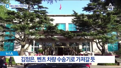 2018년 5월 13일 아침 뉴스