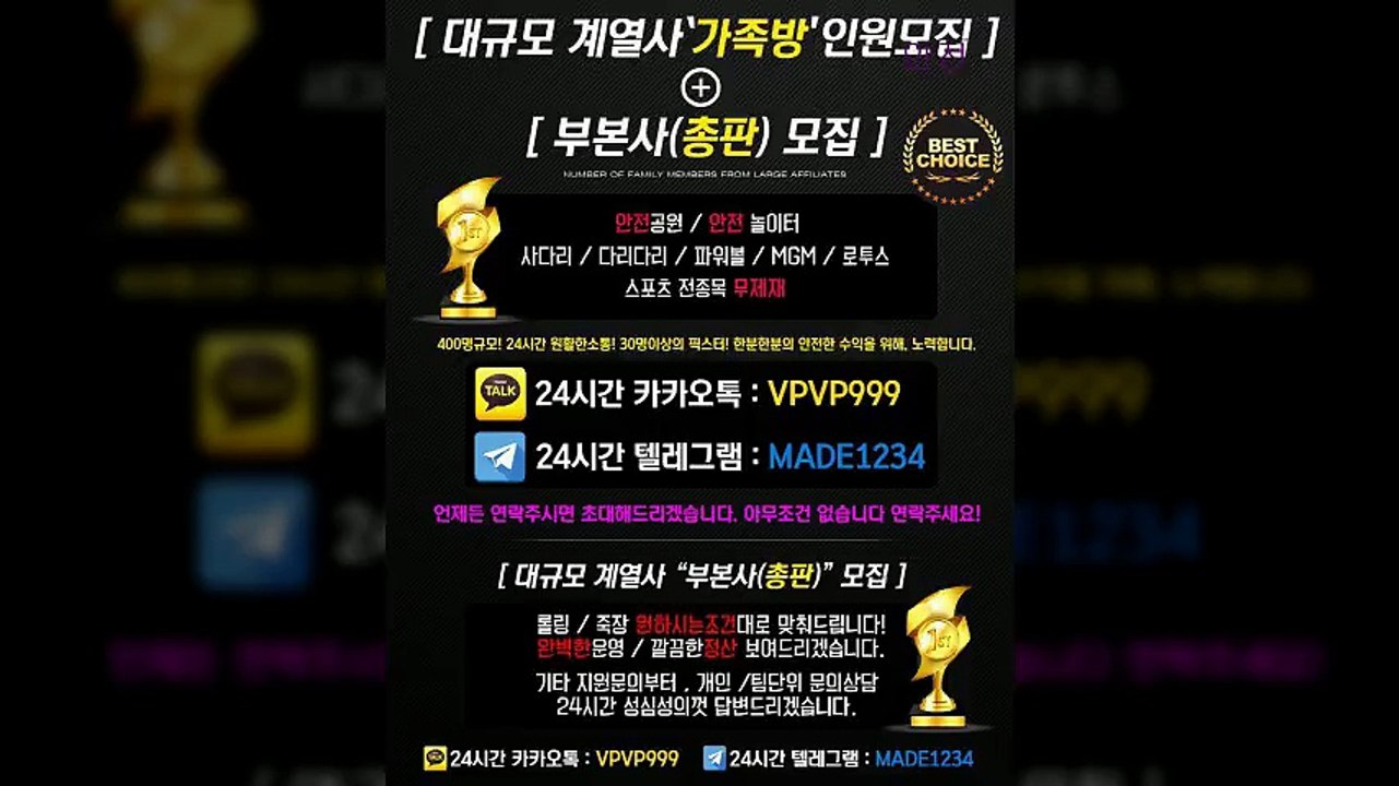 엑스터시 먹튀 없는 안전공원이라던데요6