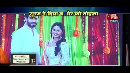 Suraj Ne Diya Chakor Ko Surprise!! Udann