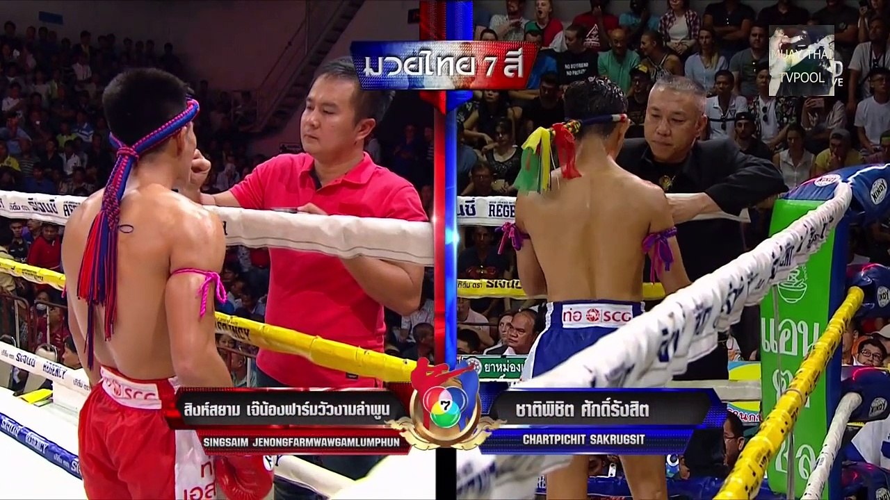 มวยไทย 7 สี 13 พฤษภา 2561 คู่ที่ 1-2-3 Muay Thai Ch7 13-05-2018 p1/2