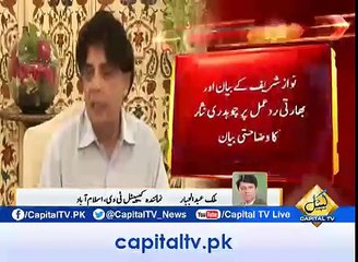 Pakistan is not the reason behind delay in Mumbai Attack