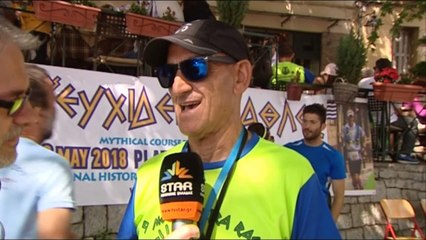 19ος Ευχίδειος Άθλος