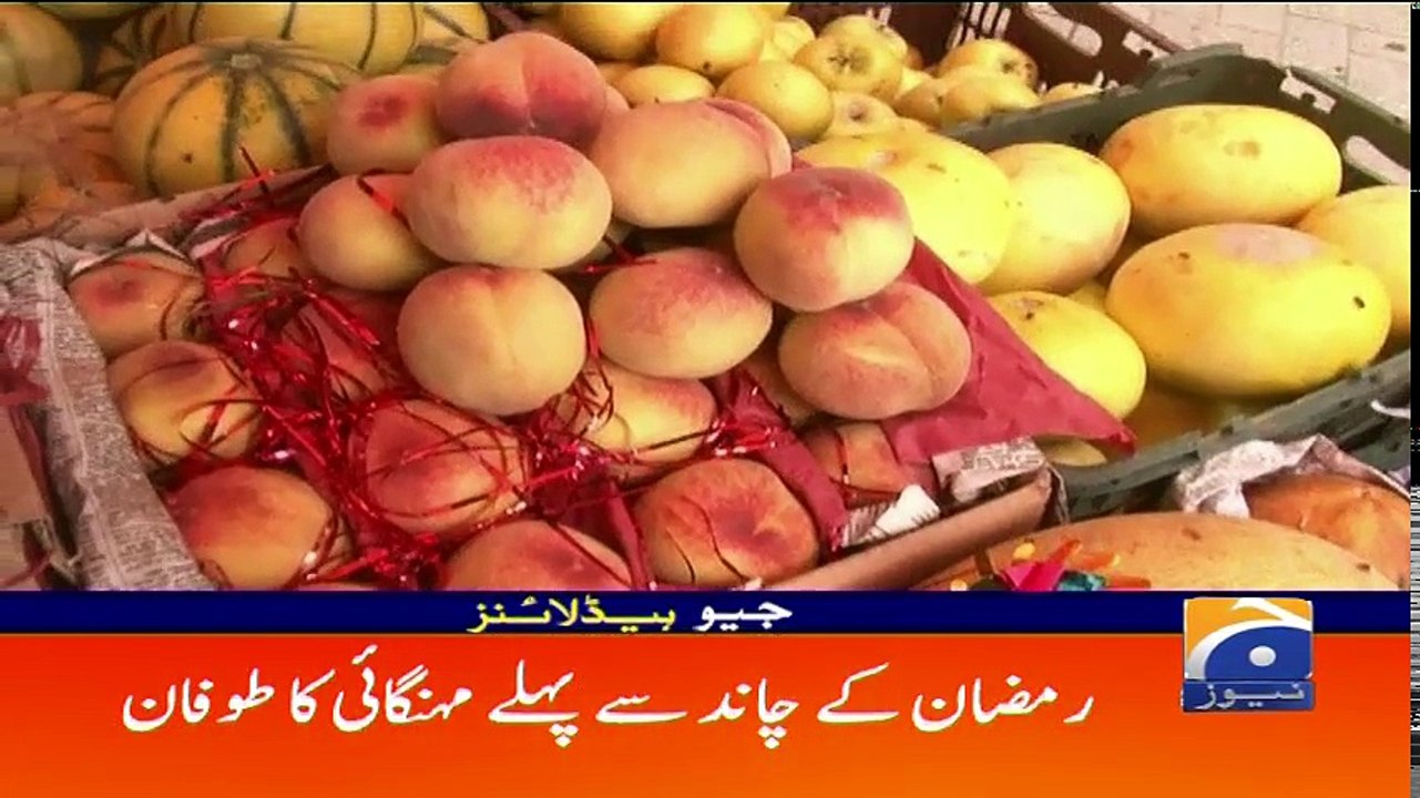 Geo Headlines - 04 PM - 13 May 2018