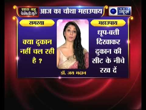 क्या शादी में देरी हो रही है तो जानिए उपाय, Family Guru में Jai Madaan के साथ