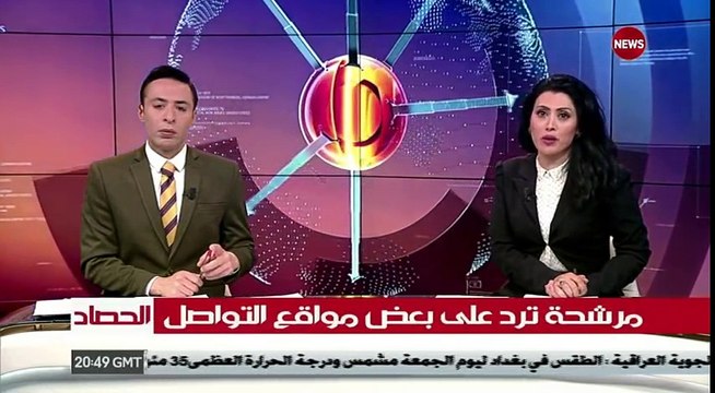 رد المرشحة انتظار الشمري على الفديو الذي تم تداوله في مواقع التواصل الاجتماعي