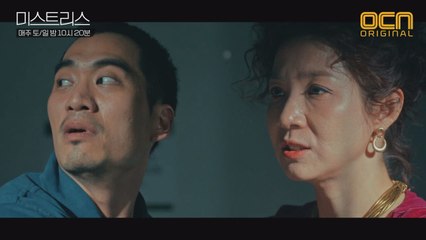 ※소름※ "엄마, 나 좀 꺼내줘" 드디어 밝혀진 원장의 정체! #백재희_시어머니