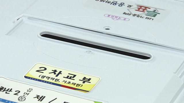 '핵심 승부처' 수도권...민주당 싹쓸이? 야권 견제? / YTN