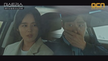 (사이다♨) 미행 눈치 챈 한가인, 이희준 차 키 빼앗아! #당황 #걸크러쉬