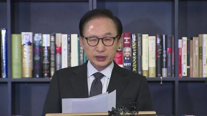 MB "증거 인정"...朴과 다른 재판 전략 / YTN