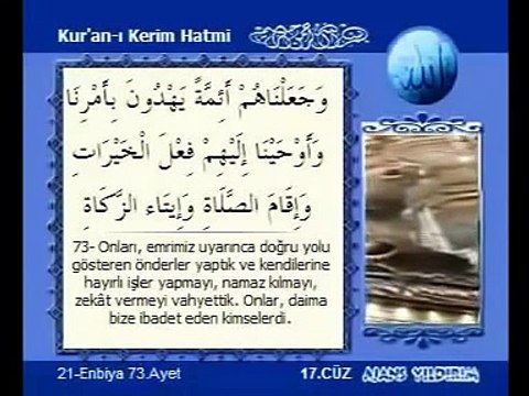 Kabe İmamları Hatim Seti - 17. Cüz