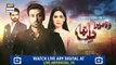 Wo Mera Dil Tha Episode 9 ( Teaser ) Top Pakistani Drama_HD