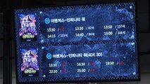 '어벤져스3' 역대 21번째로 천만 관객 돌파 / YTN