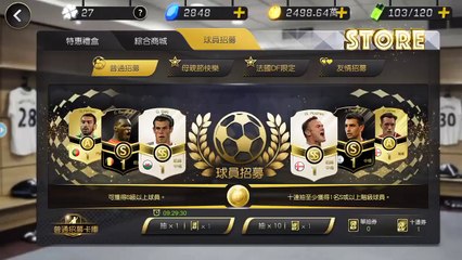 中伏[CMM] 母親節限定10連抽 CMM Champions Manager Mobasaka