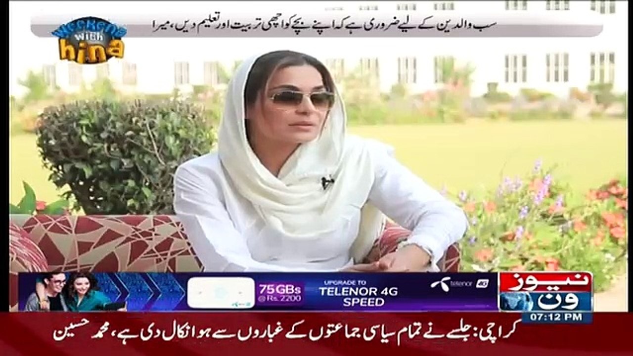 Weenend with Hina - 13th May 2018