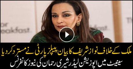 PPP’s Sherry trounces Nawaz Sharif for ‘Mumbai attacks’ statement