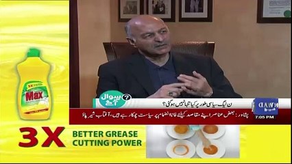 Sawal Se Agay - 13th May 2018