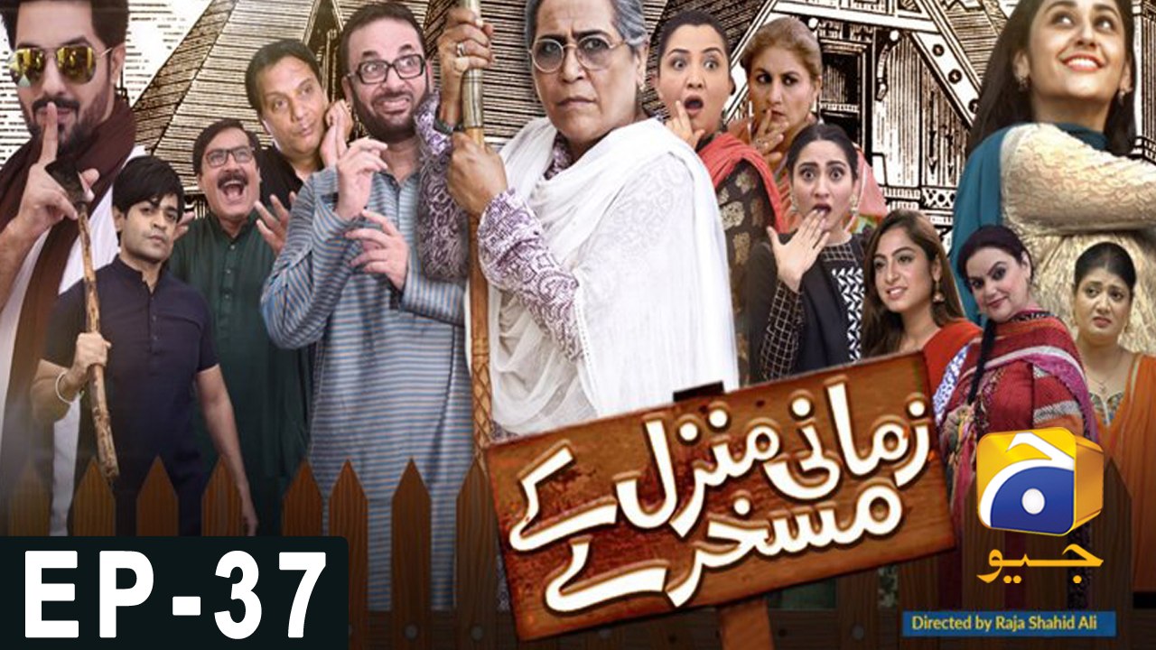 Zamani Manzil Kay Maskharay - Episode 37 | HAR PAL GEO