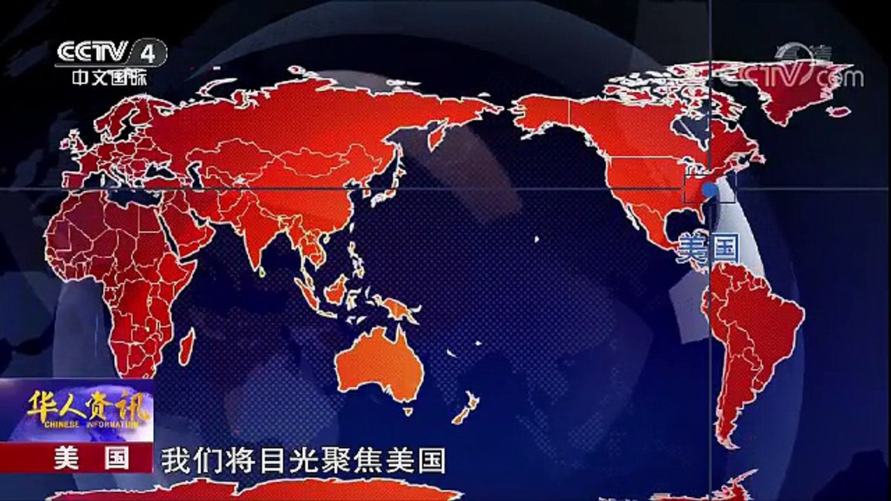 好0039，华人热门新闻！