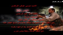 #ليبيا_الآن| #فيديو| في فيديو من تسجيل الإدارة العامة لمكافحة الإرهاب والظواهر الهدامة، التابعة للقيادة العامة للقوات المسلحة الليبة، يعترف الداعشي 