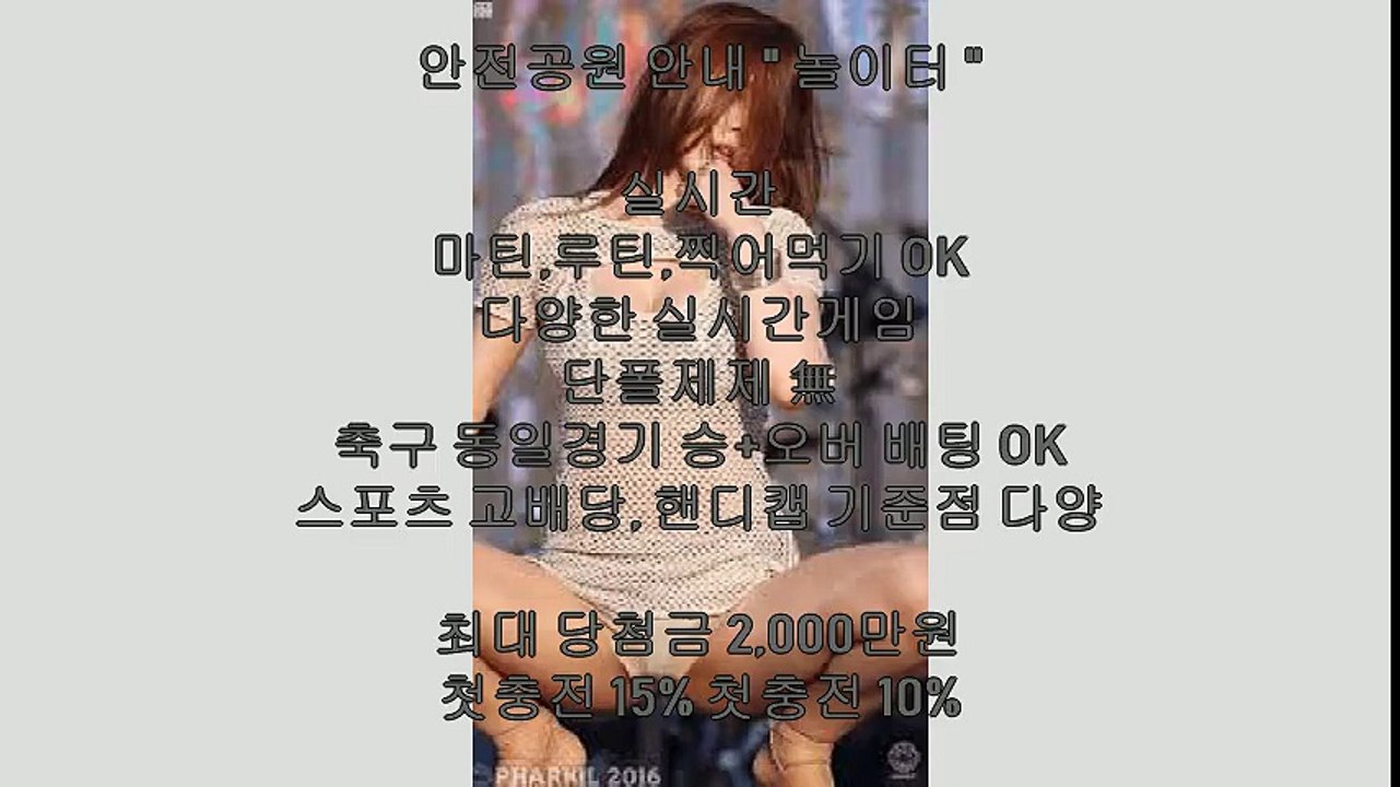 #안전한사이트추천,[abc-24.com]