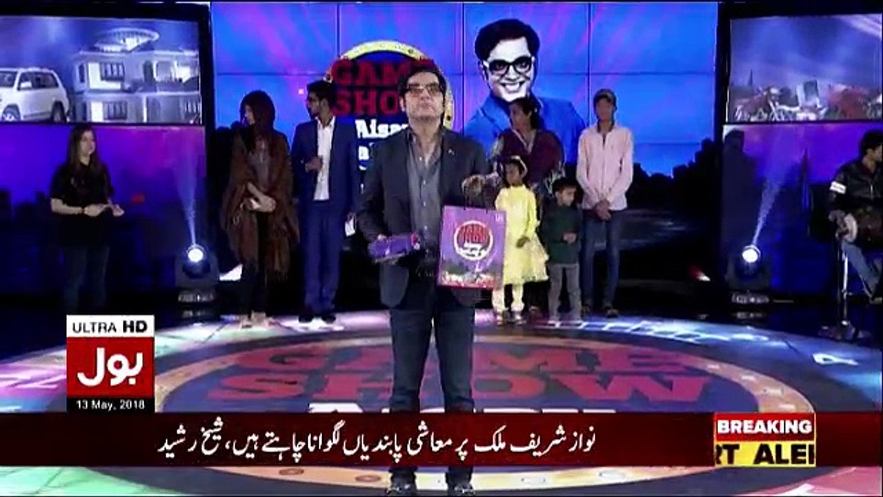 Game Show Aisay Chalay Ga - 8pm to 9pm - 13th May 2018