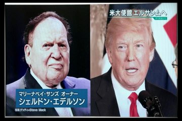 マリーナベイ・サンズ　オーナー（シェルドン・アデルソン）に注目【米大使館エルサレム移転、米朝会談場所のホテル】