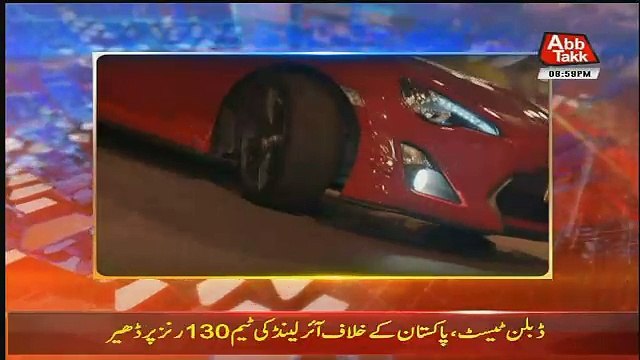 Abbtak News 9pm Bulletin – 13th May 2018