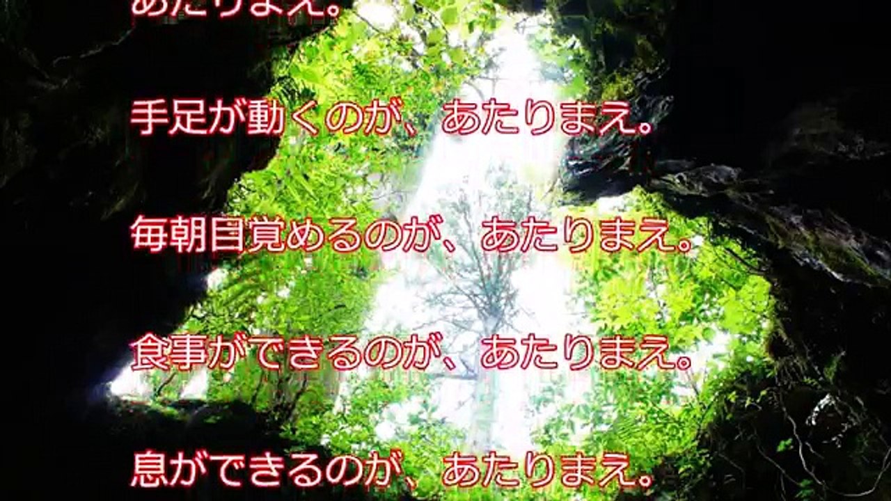 【感動】あなたは「ありがとう」の反対の言葉を知ってますか!?きっと感謝を伝えたくなる…。