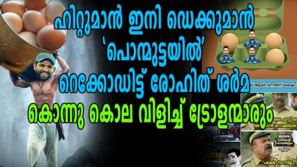 IPL2018 | ഹിറ്റുമാൻ ഇനി ഡെക്കുമാൻ | OneIndia Malayalam