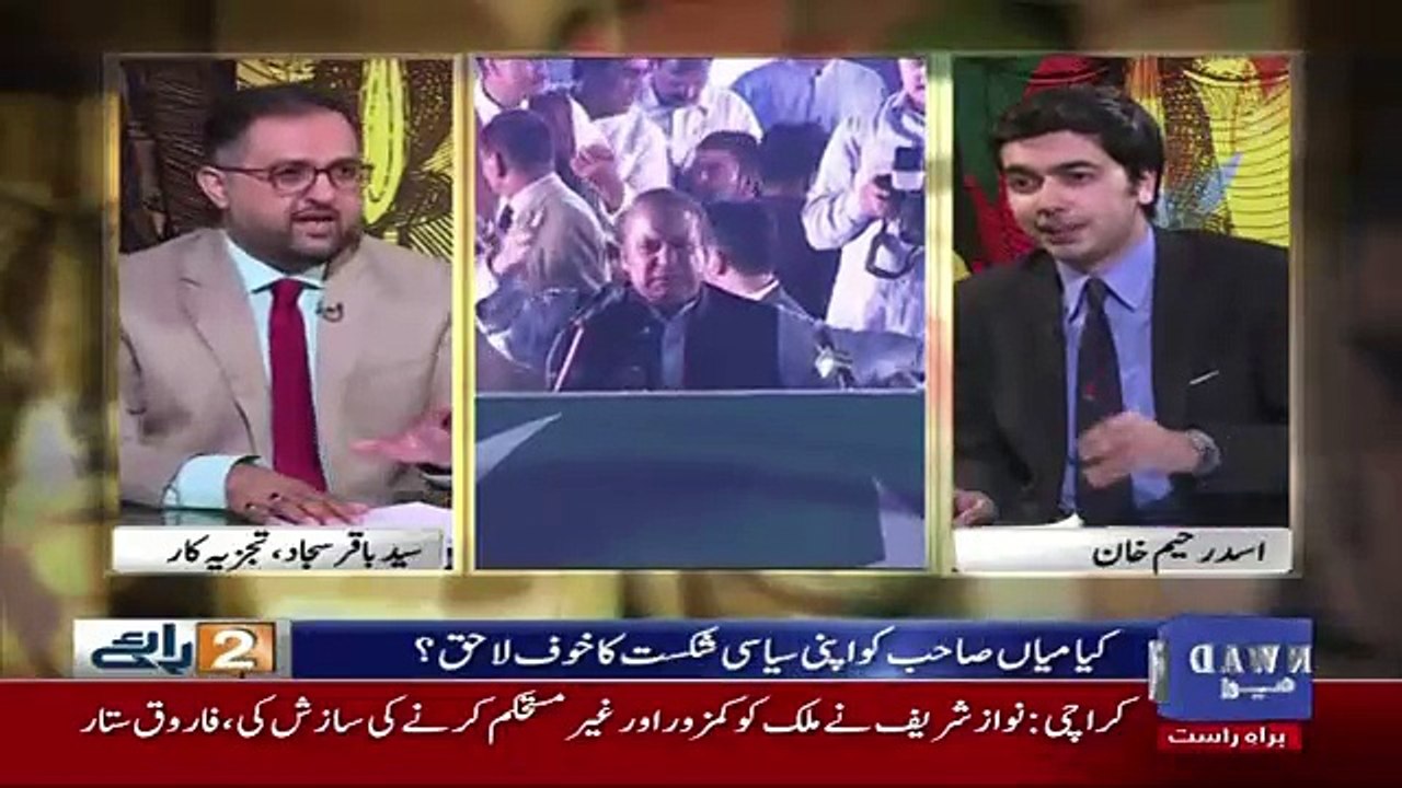 Do Raaye - 13th May 2018