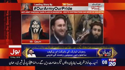Qaum Kay Sath Aisay Nahin Chalay Ga – 13th May 2018