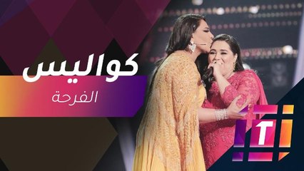 Download Video: #MBCTrending - بعد فوز دموع.. ماذا حدث في كواليس ذا فويس؟