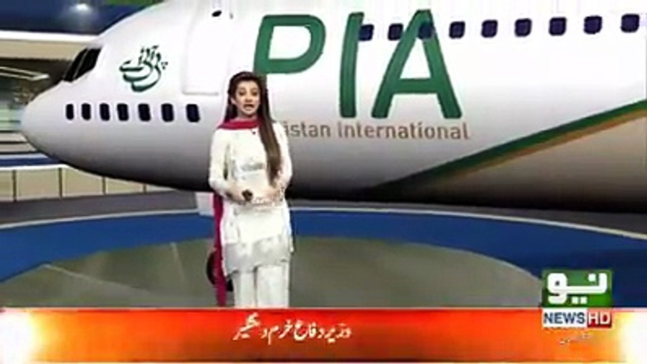 PIA Flight AC Failed before Take Off