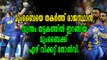 IPL 2018 | മുംബൈയുടെ പ്ലേ ഓഫ് സാധ്യത മങ്ങി | OneIndia Malayalam