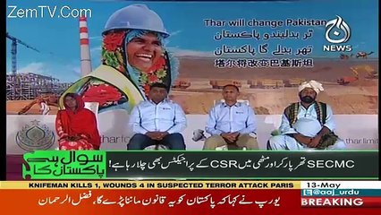 Sawal Hai Pakistan Ka – 13th May 2018