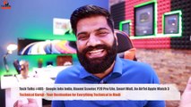Tech Talks #485 - Google Jobs India, Xiaomi Scooter, P20 Pro_Lite, Smart Wall, Jio Apple Watch Technical Guruji