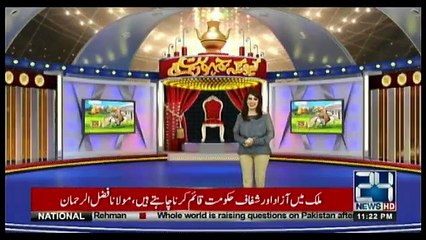 Kyun Kay Jamhooriat Hai  - 13th May 2018