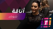 #MBCTrending - نجمات العالم يتنافسن في الأناقة بحفل شوبارد