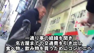 【ブチギレ】ガチ詐欺師に襲われたので説教してやった。