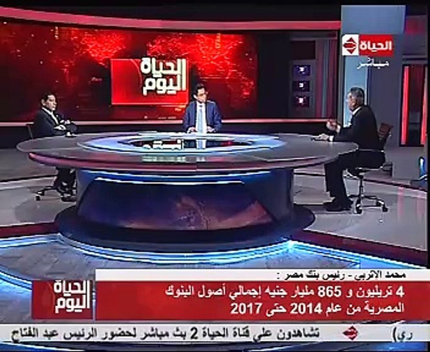 رئيس بنك مصر: 1.4 تريليون إجمالى قروض القطاع ال...