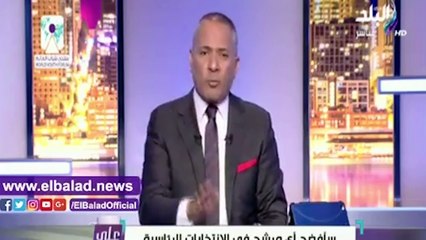 اشتريت لماما اسدال جديد بمناسبة ال ٣ مليون مشترك | شادى سرور