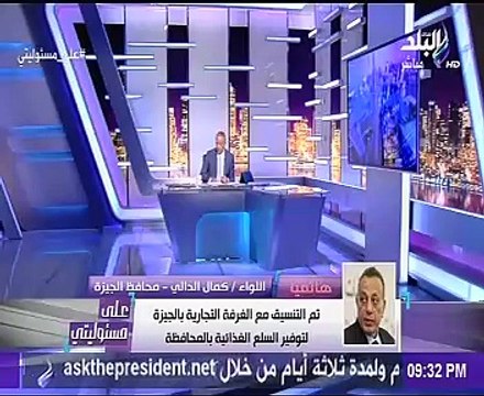 محافظ الجيزة: افتتاح 4 معارض لبيع السلع الغذائية بأسعار مخفضة غداً