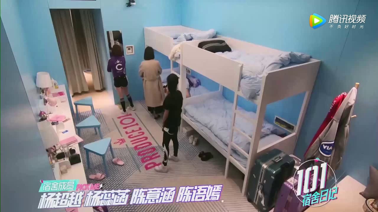 创造101！第四期：选手杨超越不舒服，依然坚持